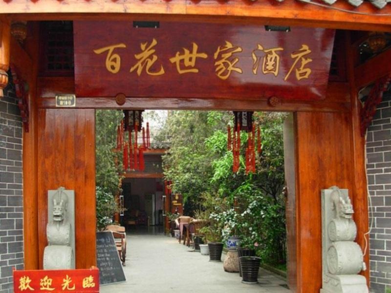 Starway Flower Hotel Chengdu Exterior photo