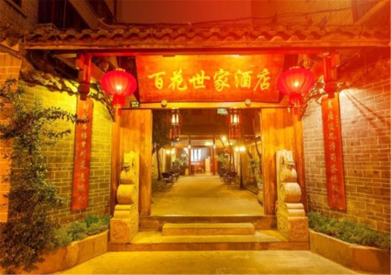 Starway Flower Hotel Chengdu Exterior photo